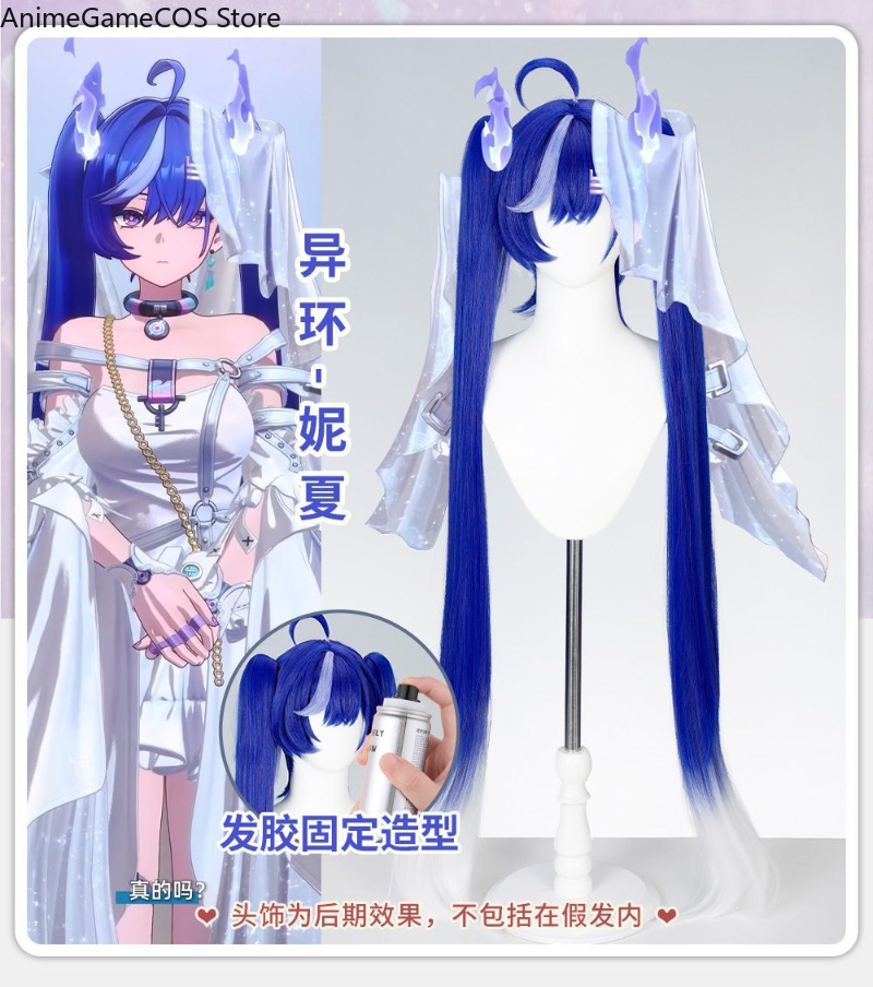 Anime Neverness To Everness Ni - Synthetic Wigs ulasan dan harga
